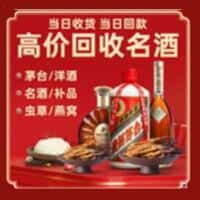 杨浦区诚信烟酒经营部