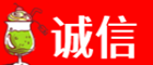 杨浦区诚信烟酒经营部