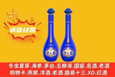 杨浦区回收梦之蓝