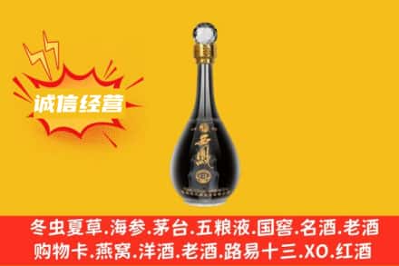 杨浦区回收西凤酒