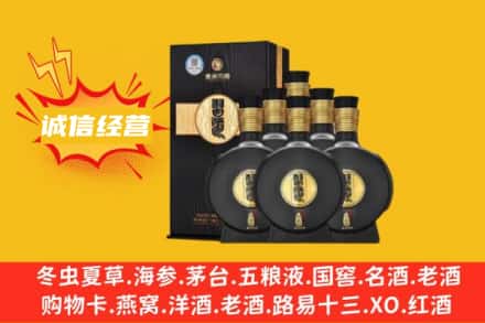 杨浦区回收习酒