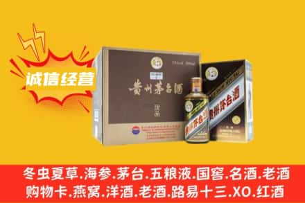 杨浦区回收彩釉茅台酒