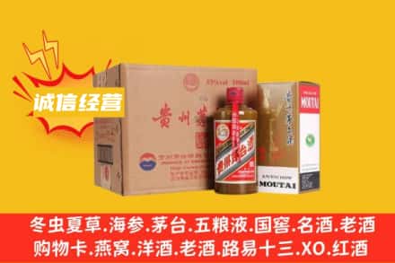 杨浦区回收精品茅台酒
