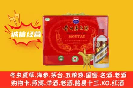 杨浦区回收茅台酒瓶