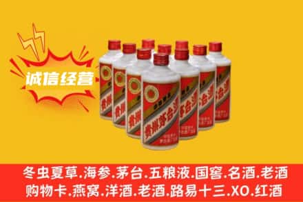 杨浦区回收铁盖茅台酒