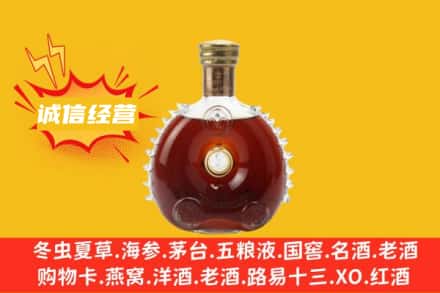 杨浦区回收路易十三