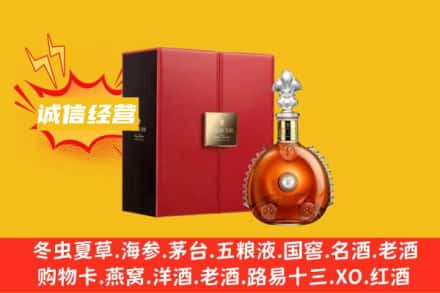 杨浦区回收人头马洋酒