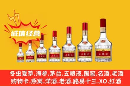 ​杨浦区烟酒回收名酒