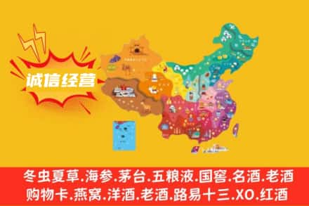 杨浦区诚信烟酒经营部